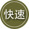 尧都区24小时道路救援