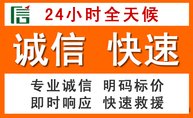 如何制定合理价格策略缓解尧都区道路救援售后压力