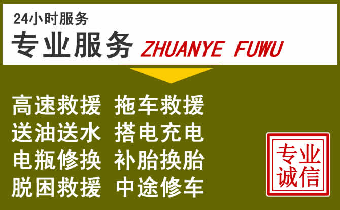 新能源汽车保有量攀升,尧都区道路救援行业未来发展新趋势解析